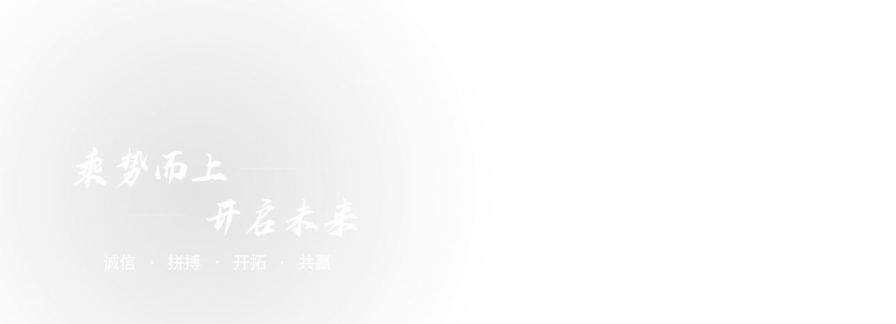 企业OA